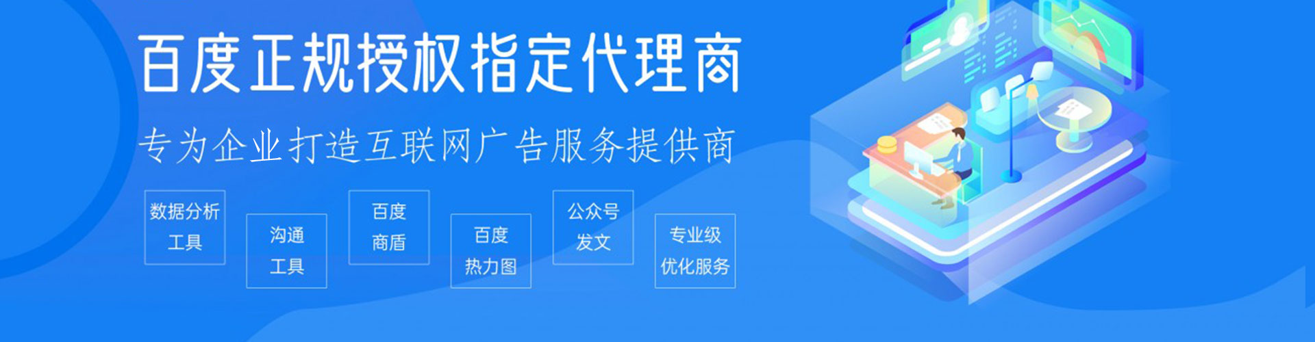 那坡百度推广竞价