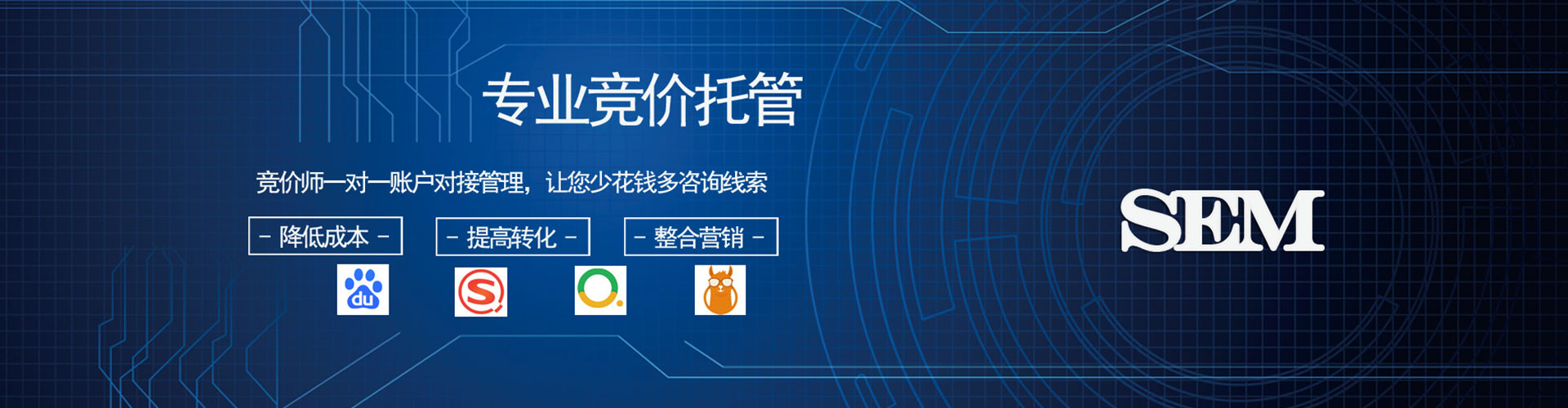 那坡竞价端口开户