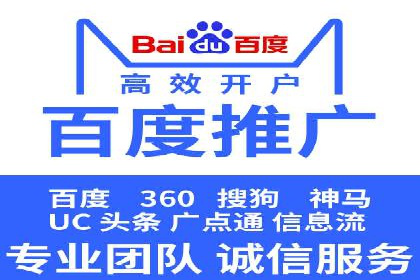 竞价广告的成功秘诀：网络推广在多个行业的实践案例